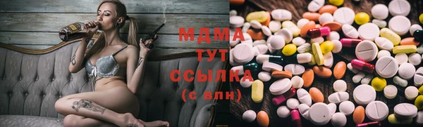 MDMA Premium VHQ Богданович